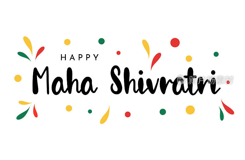 快乐的Maha Shivratri海报。向量